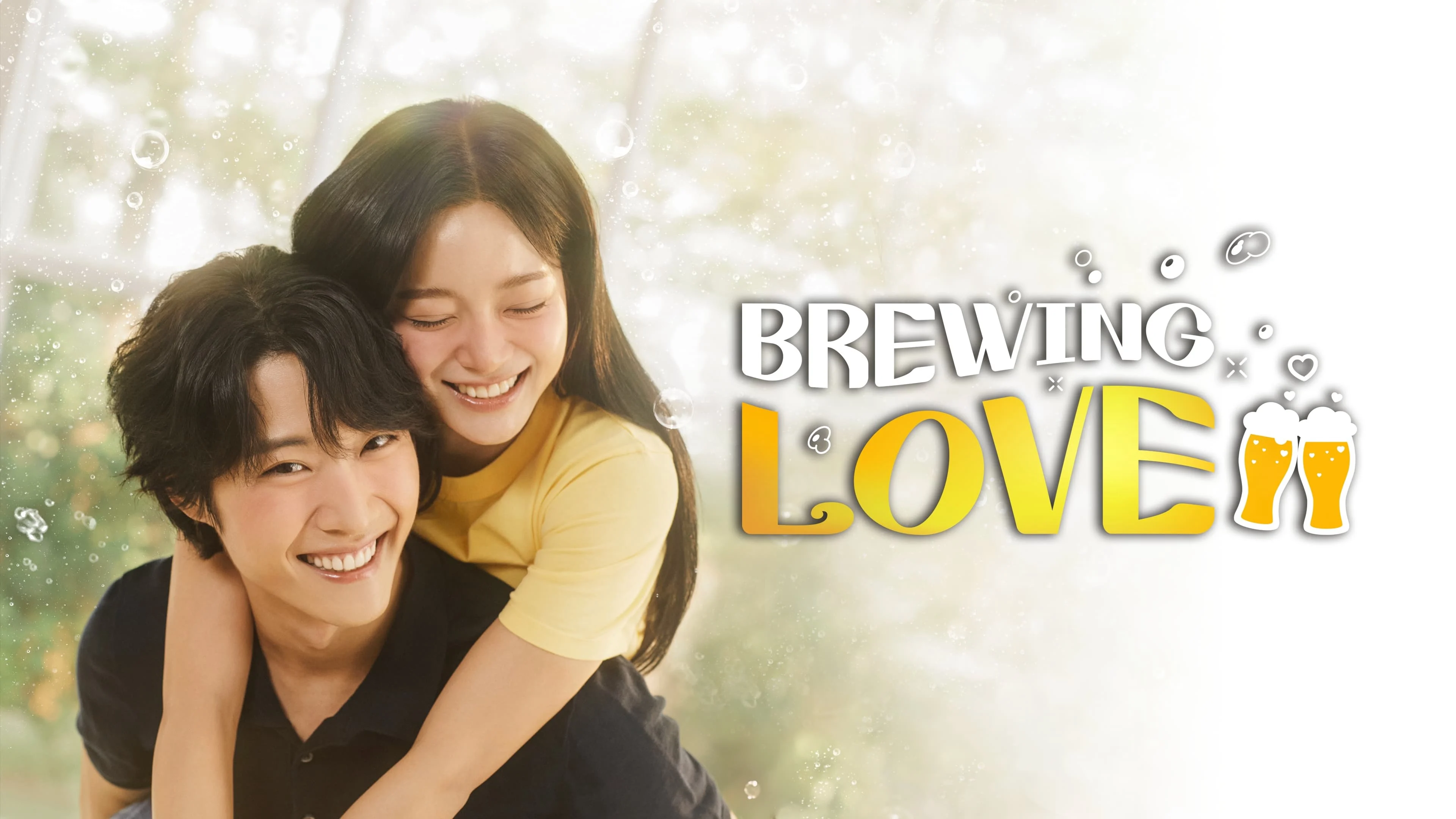 Men Say Tình Yêu - Brewing Love